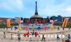 : TPWallet十大股东分析与投资前景