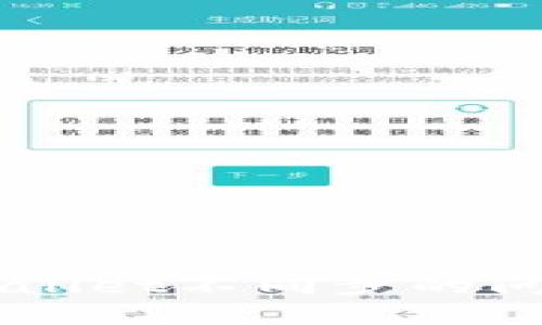 薄饼与TPWallet不同步的问题解决指南